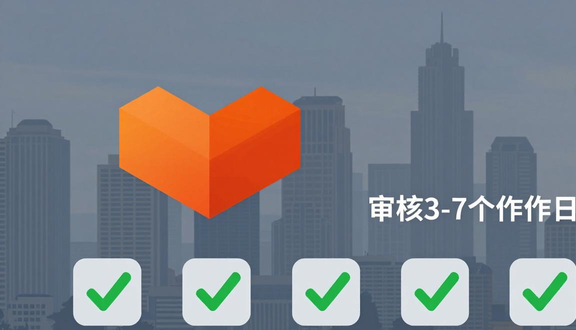 跨境电商