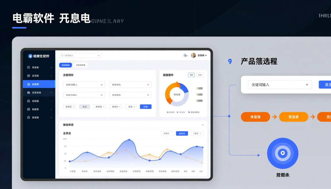 虾皮跨境电商app下载