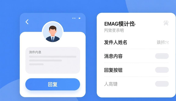 跨境电商平台