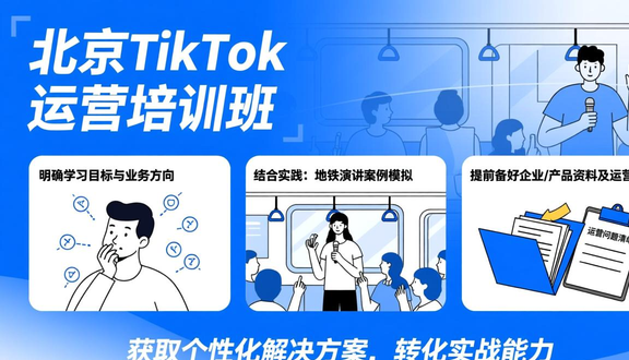 跨境电商