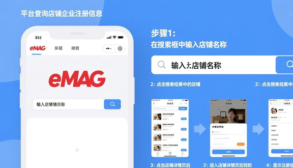 熊猫跨境平台