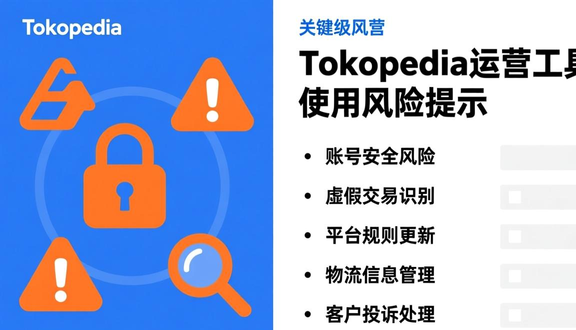 tokopedia