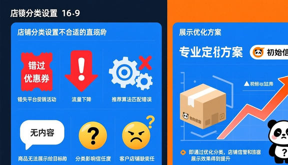 熊猫跨境