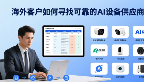 跨境电商需要工厂吗