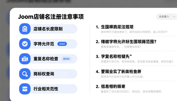 熊猫跨境平台