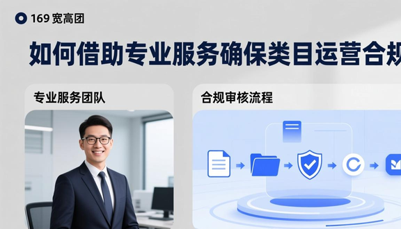 熊猫跨境
