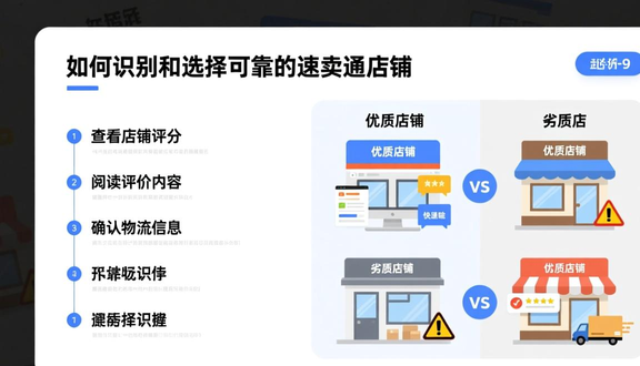 熊猫跨境