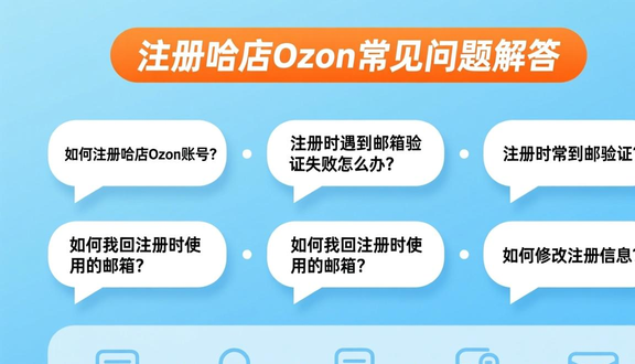 熊猫跨境平台