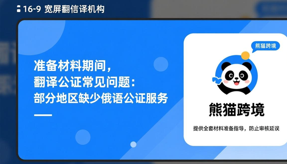 跨境电商平台