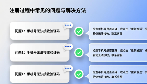 熊猫跨境