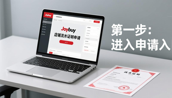 熊猫跨境