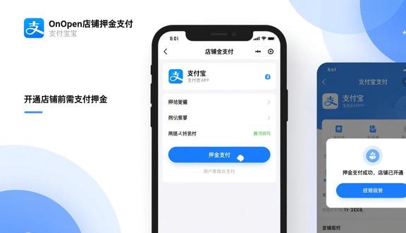 熊猫跨境