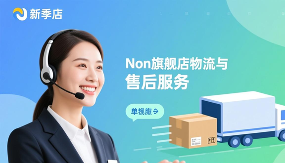 中东noon
