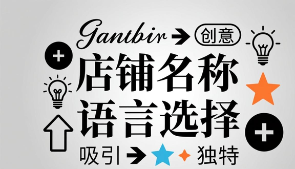 跨境电商