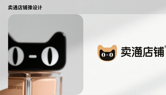 跨境电商