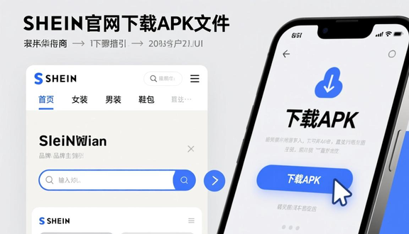 熊猫跨境