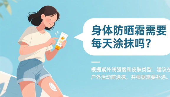 熊猫跨境平台