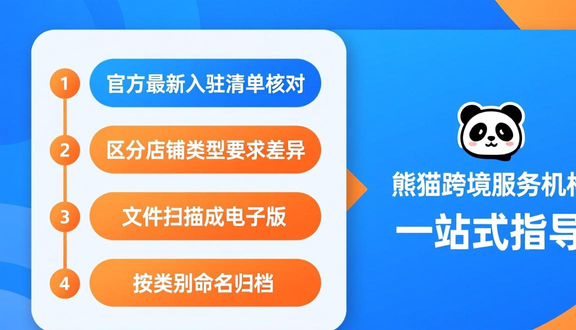 抖音TikTok苹果版注册