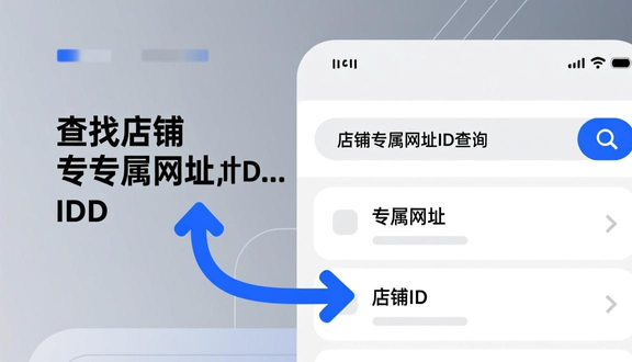 跨境电商平台