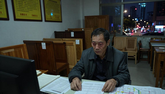 熊猫跨境平台