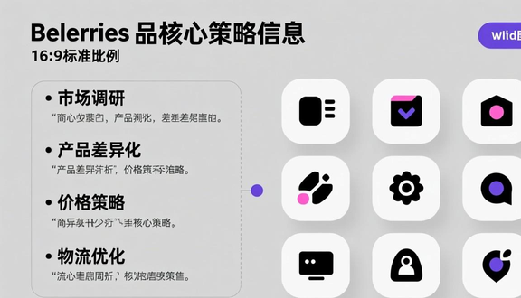 俄罗斯wb登录入口