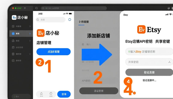 熊猫跨境