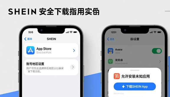 熊猫跨境