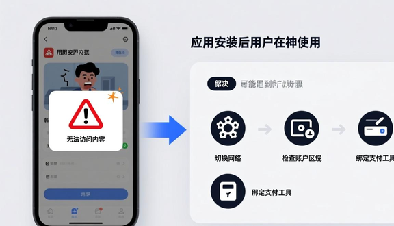 熊猫跨境平台