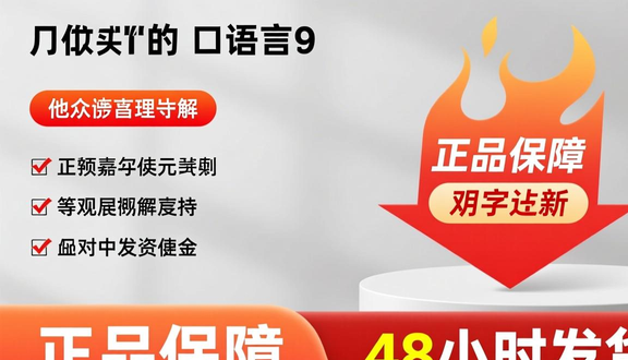 跨境电商平台