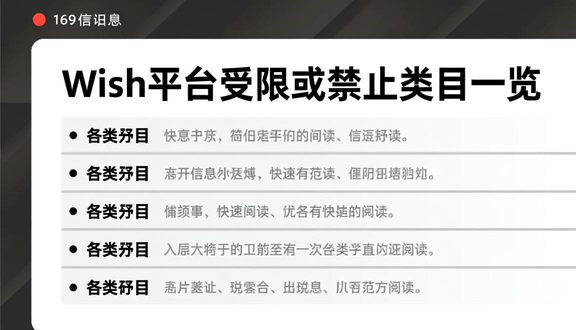 熊猫跨境平台