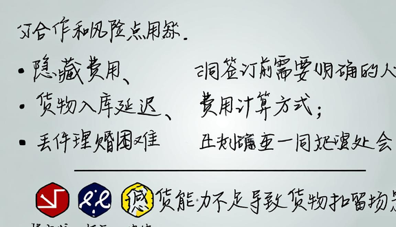 跨境电商