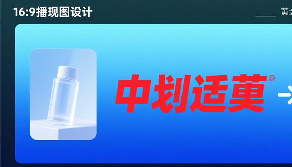 熊猫跨境平台