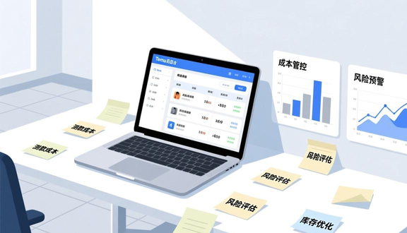 跨境电商