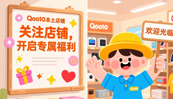 跨境电商平台