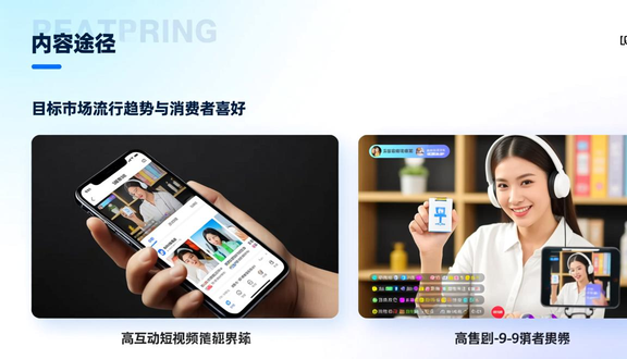 tiktok广告不花钱