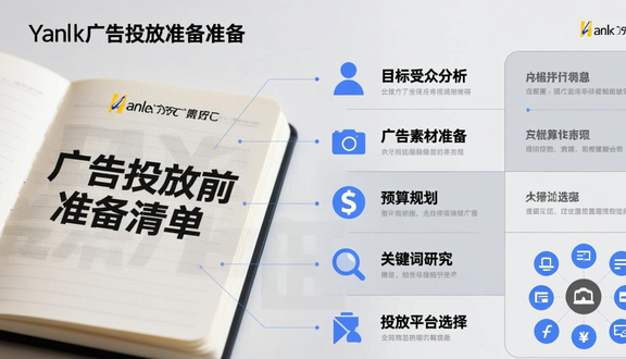 熊猫跨境