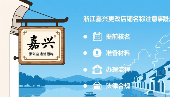 跨境电商平台
