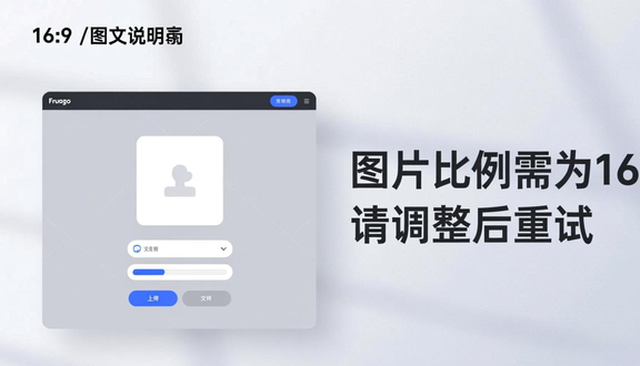 熊猫跨境平台