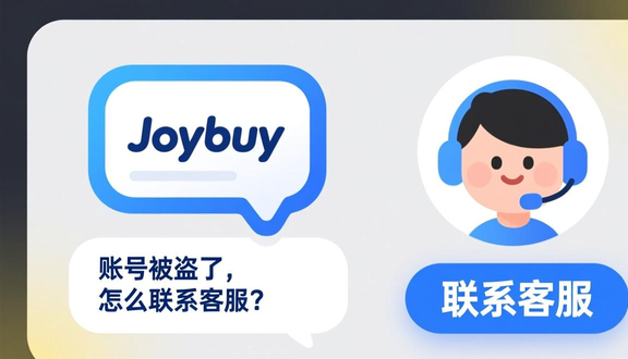 熊猫跨境