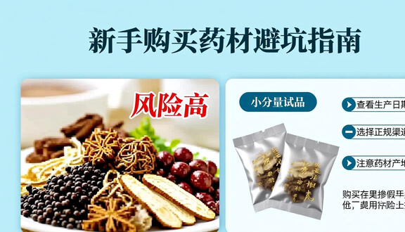 熊猫跨境平台
