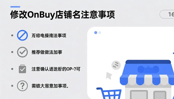 熊猫跨境