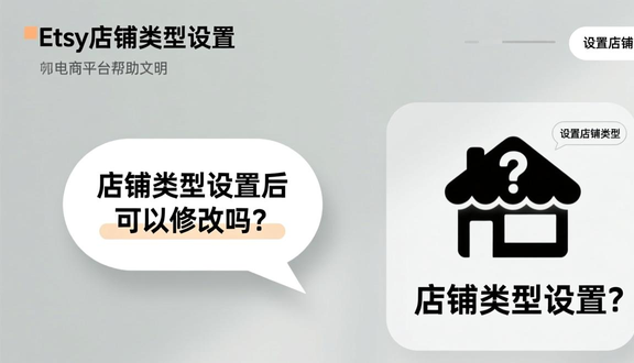 熊猫跨境