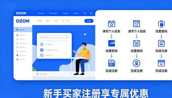 熊猫跨境