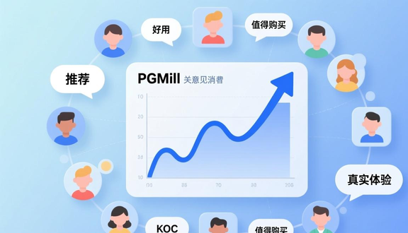 pgmall开店
