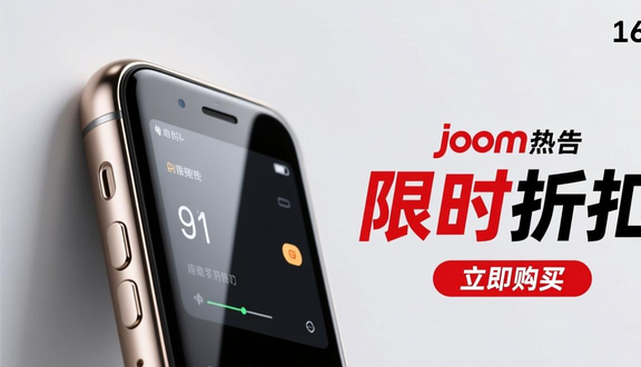 跨境电商平台