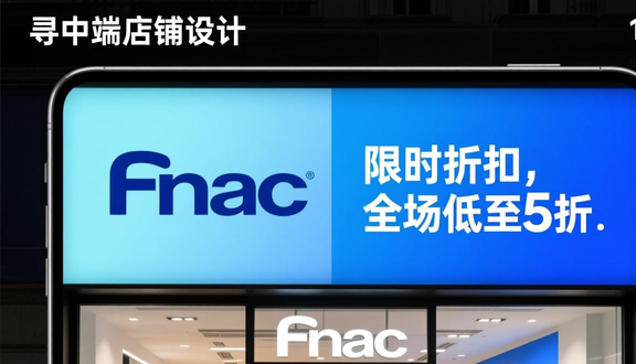 跨境电商平台