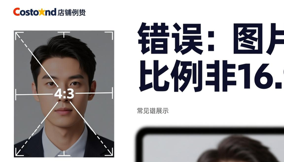 熊猫跨境平台