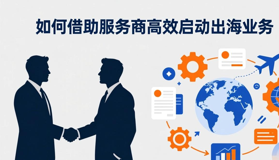 自有工厂跨境电商赚钱吗