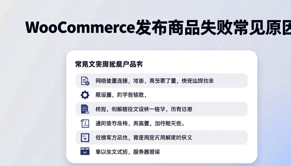 熊猫跨境
