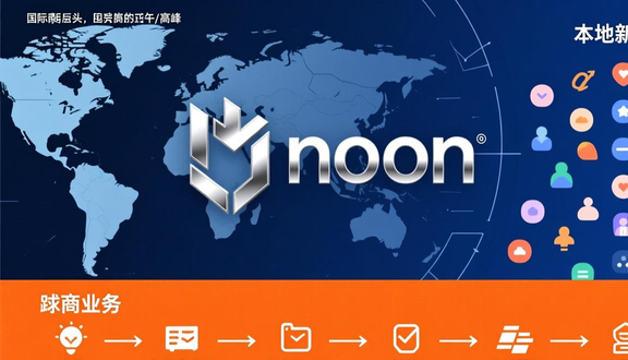 noon